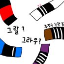 신관웅진태권도체육관 | 주짓수를 좋아하는 이유에 대하여