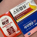 서울대약국 | ｢관악구 밤12시까지 하는 약국｣ 서울대입구 봉천 메가라운지 약국 후기