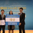 한국평가데이터(주) 이미지