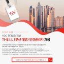 대연산업 이미지