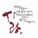 마음에향기 이미지