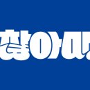 대진상회 이미지