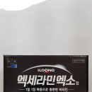 푸른솔 약국 이미지