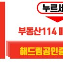 힐스테이트 녹번역 도서관 네이버블로그