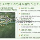 이편한세상 2단지경로당 이미지