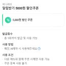 채니래쉬 네이버블로그