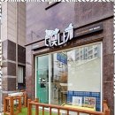 더 빛나개 이미지