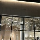백돈 파주운정점 | 파주 운정 스타필드 빌리지 신상 카페 보난자커피(BONANZA COFFEE) 서울라떼 후기