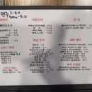 복자커피&비어