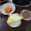 고추장돈짜박이