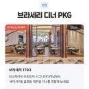 스플래시리조트 이미지