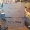 파리바게뜨약사점
