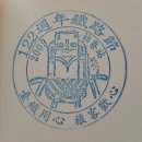 대만 남회선 관광열차 란피제유하오 (藍皮解憂號, Breezy Blue) 옛 비둘기호 레트로 감성 기차여행...