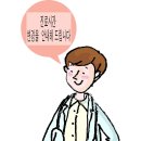 동서림한의원 이미지