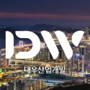 대우산업 이미지