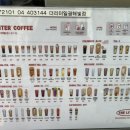 더리터 일광해빛점