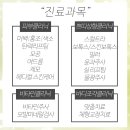 어반힐의원 이미지