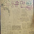 꿈이크는 보습학원 이미지