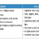 (주)제뉴원사이언스 이미지
