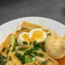 쭝일아찌 빨강떡볶이 이미지