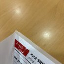 프렌츠 | 프렌츠빈즈 프랑스어 수업 후기 TCF Canada와 캐나다 영주권 준비에 딱