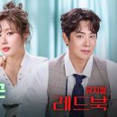 [뮤지컬 레드북] SBS POWER FM “12시엔 주현영” 배우님 출연 안내📻 이미지