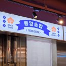 큐코리아 이미지