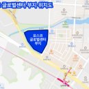포스코(포스코센터)