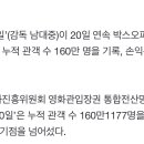 영화 30일 손익분기점 돌파🎉 이미지