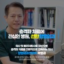 이레정형외과의원 이미지
