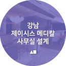 세모메디칼 이미지