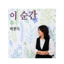 서리풀공원1-30 이미지
