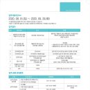 장현제일풍경채에듀 이미지