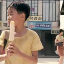 보릿고개 이미지