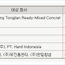 재화엔지니어링 이미지