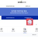 보노유치원 이미지