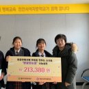 천안서여자중학교 이미지