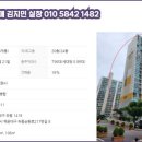 롯데4차아파트노인정 이미지