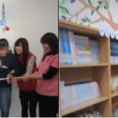 거제시종합사회복지관작은도서관 (주)거제타임즈