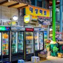 중앙청과슈퍼 이미지