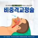 코아 이비인후과 이미지