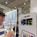 가연찐빵 | [임신 기록] 24-29주 임산부 일상 기록👶🏻