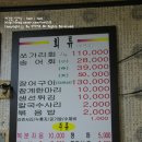 상백매운탕 이미지