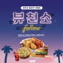 뷰라인의원 이미지