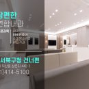 장편한연합내과의원 이미지