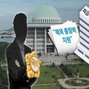 법의의원 이미지