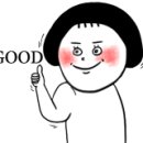 귤림청과