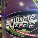 논다노래타운제주연동점