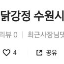 수원-0433 이미지