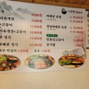 하루방밥집
